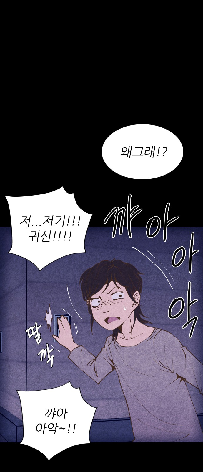 82 페이지