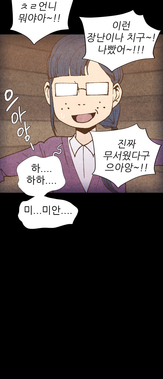 85 페이지