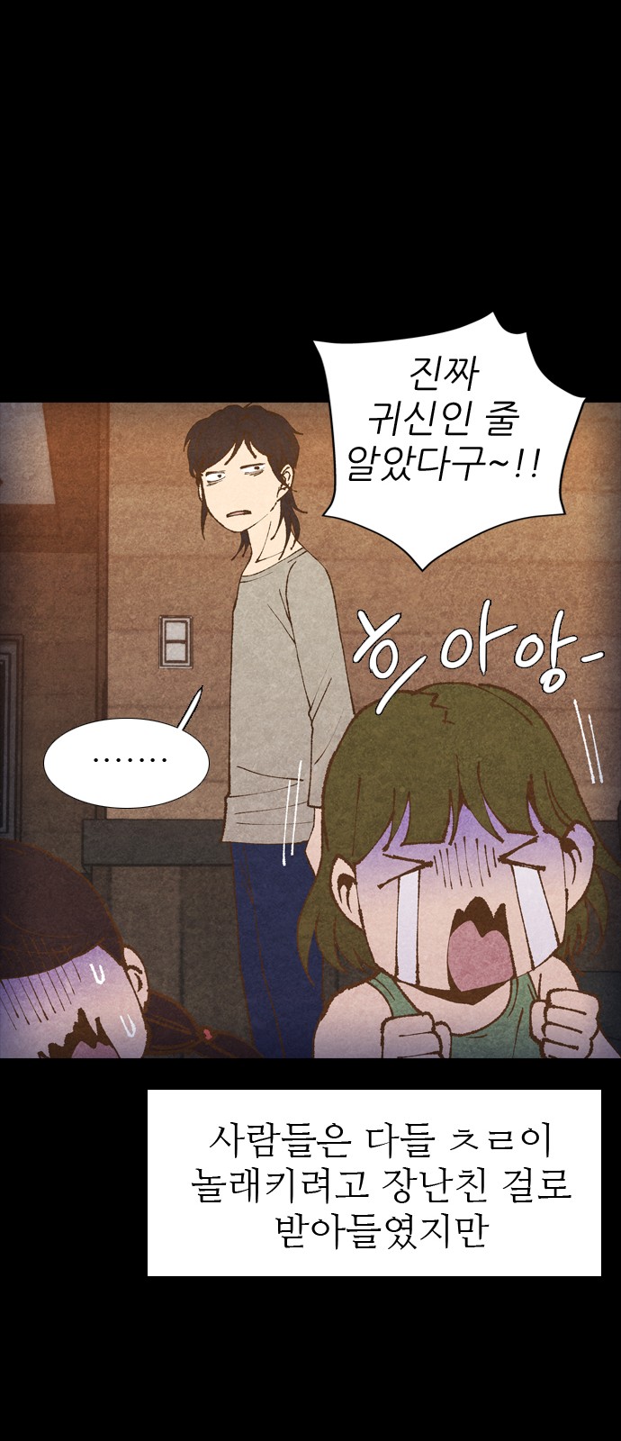 86 페이지