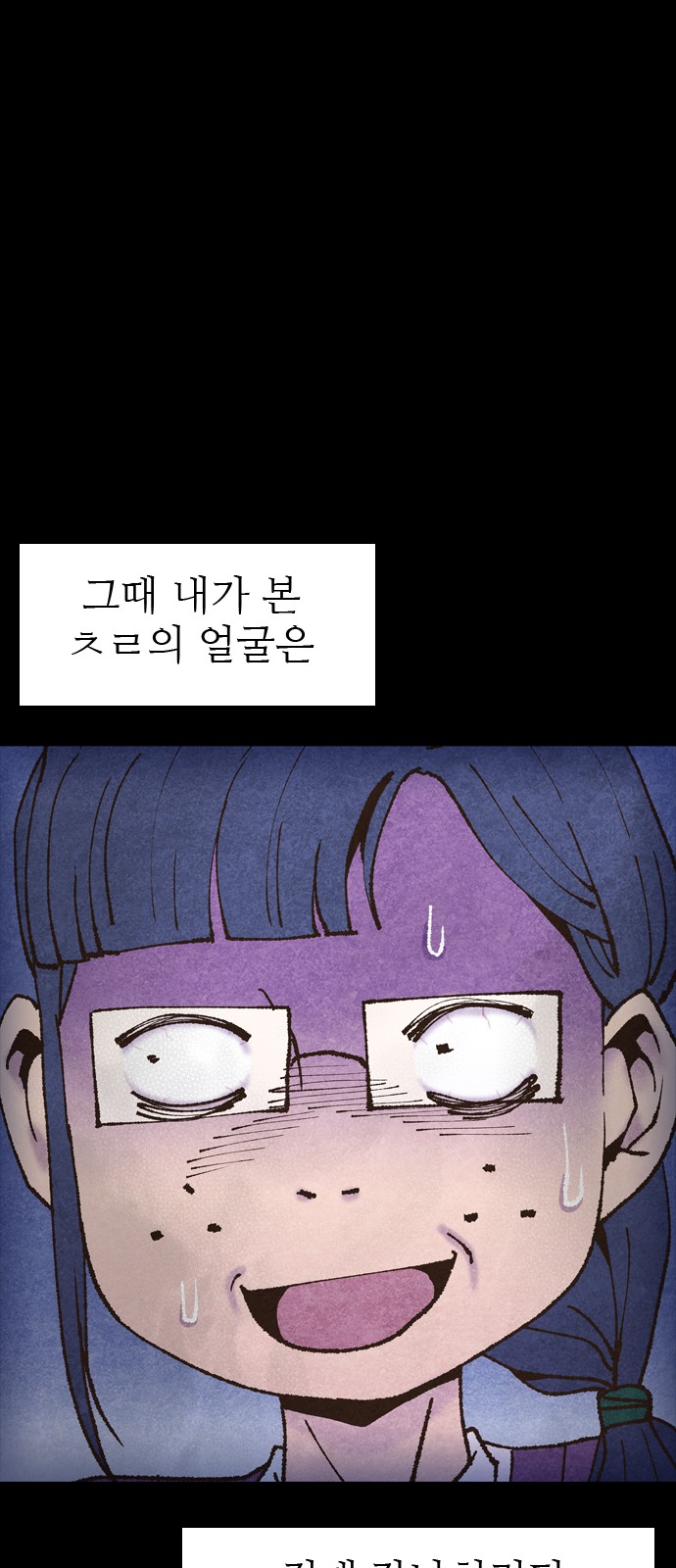 87 페이지