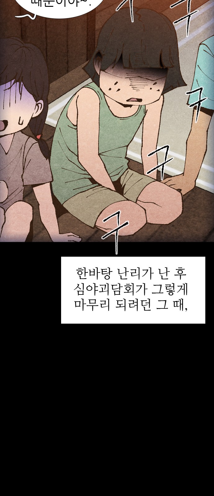 89 페이지