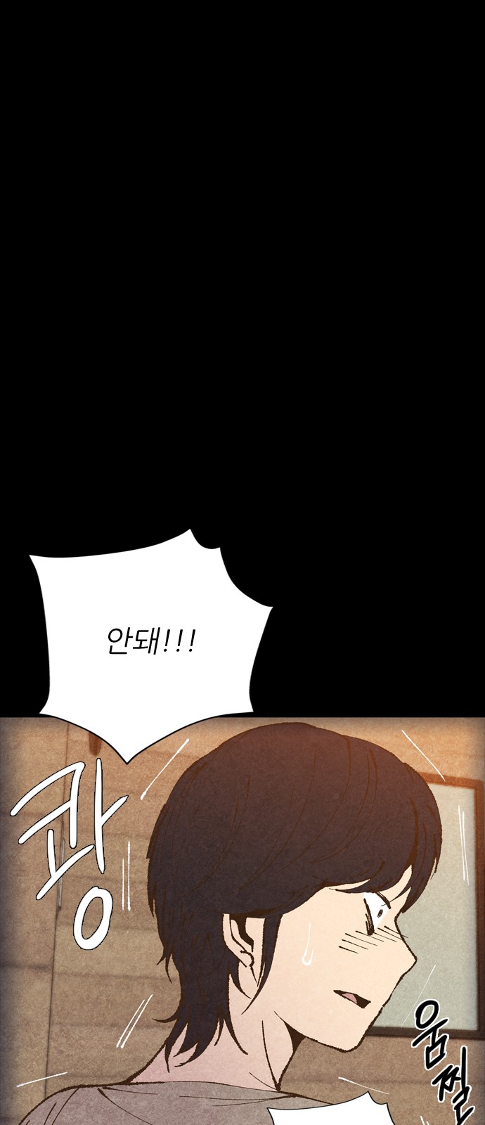 90 페이지