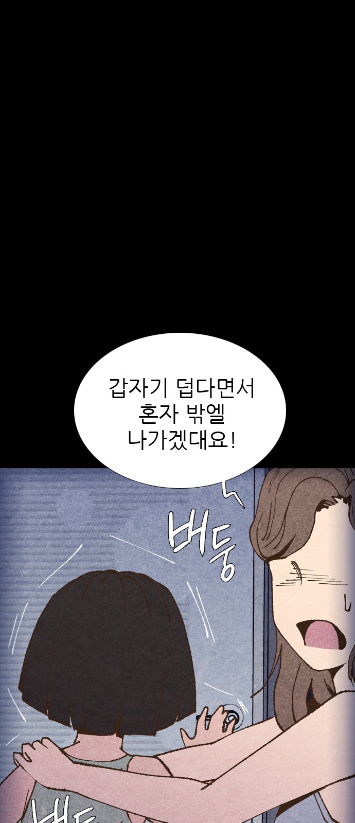 94 페이지