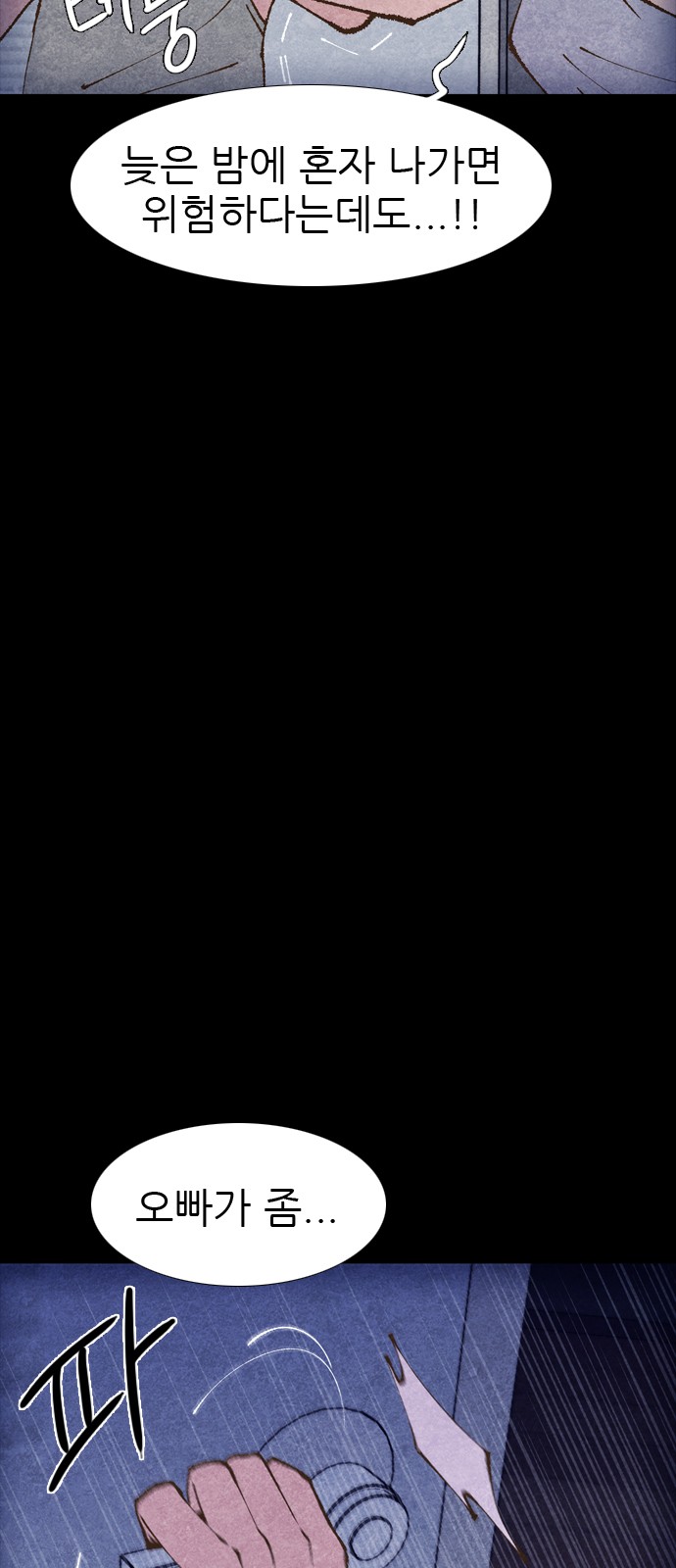 95 페이지