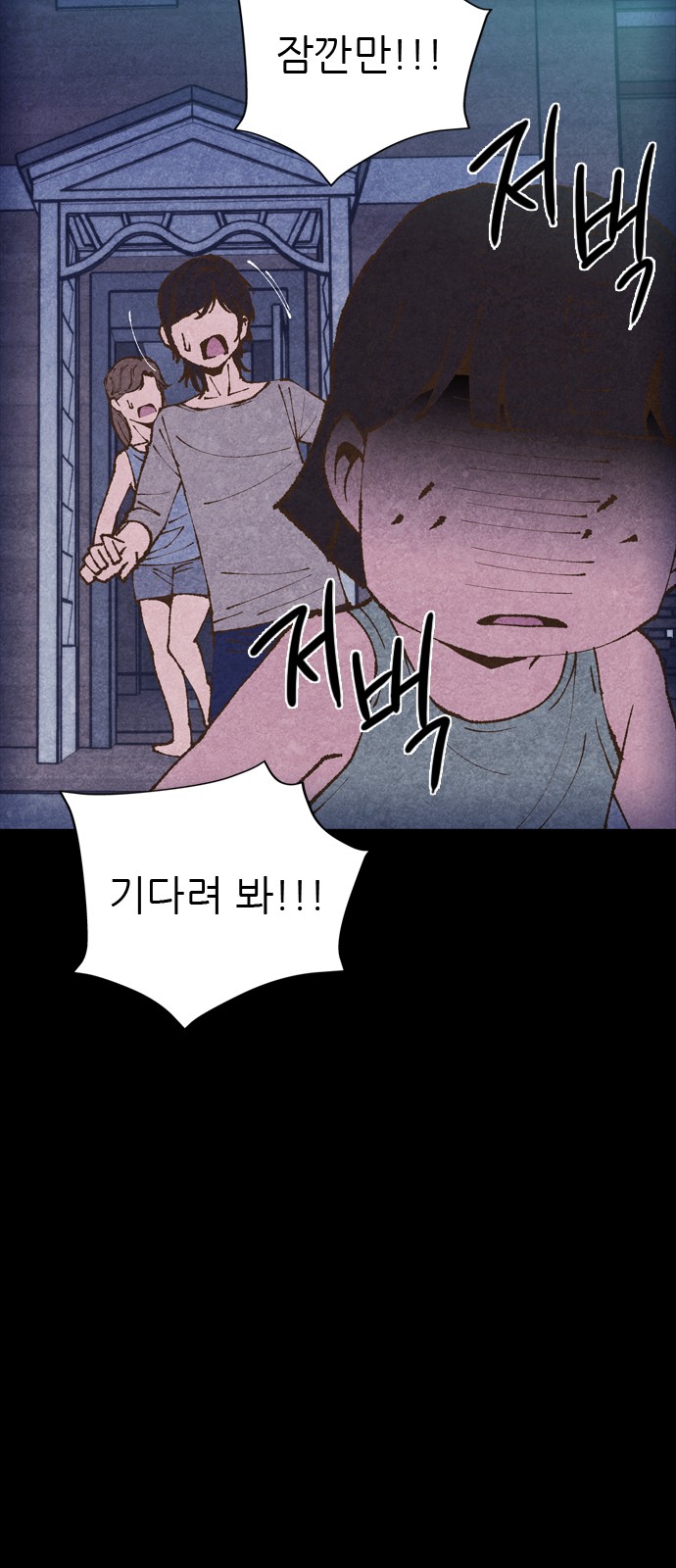 97 페이지