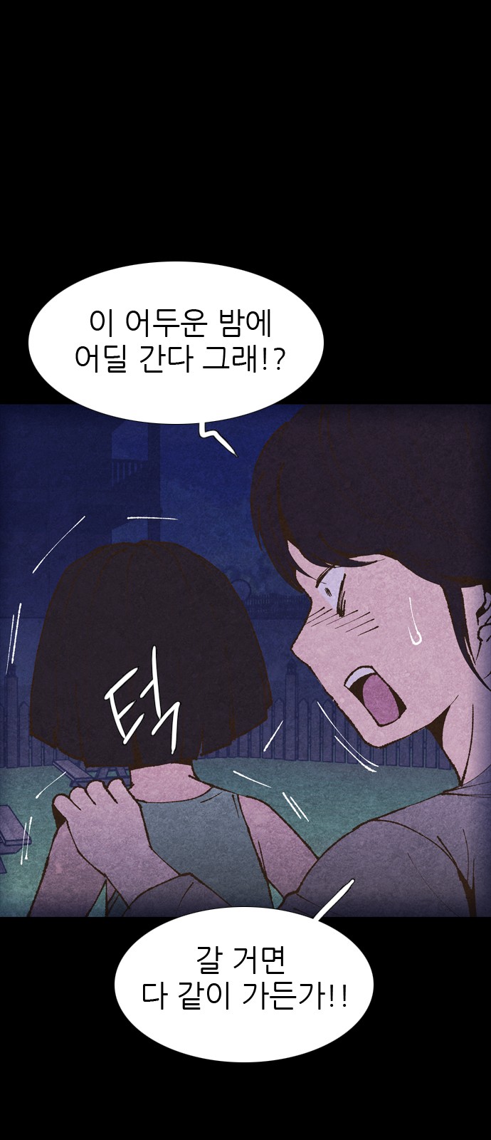 98 페이지