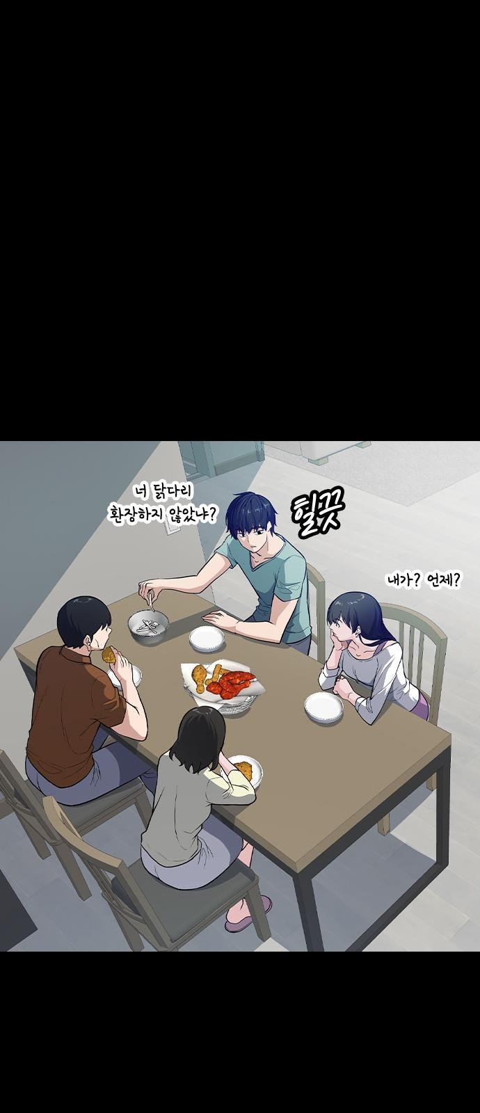 28 페이지