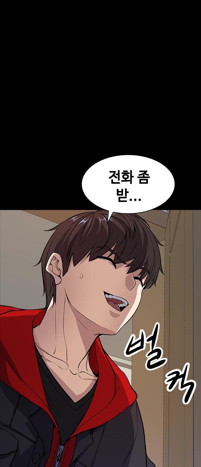 75 페이지