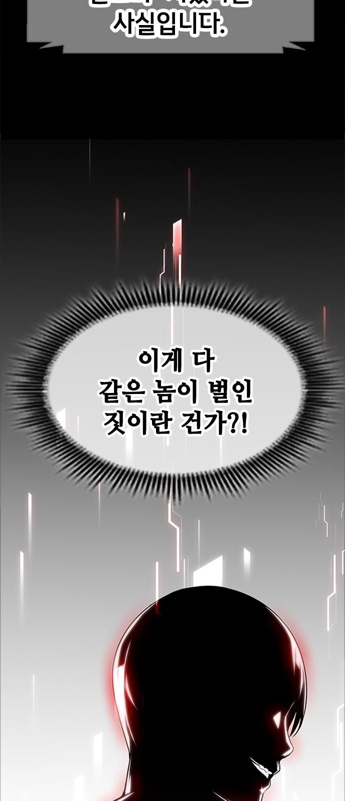 116 페이지