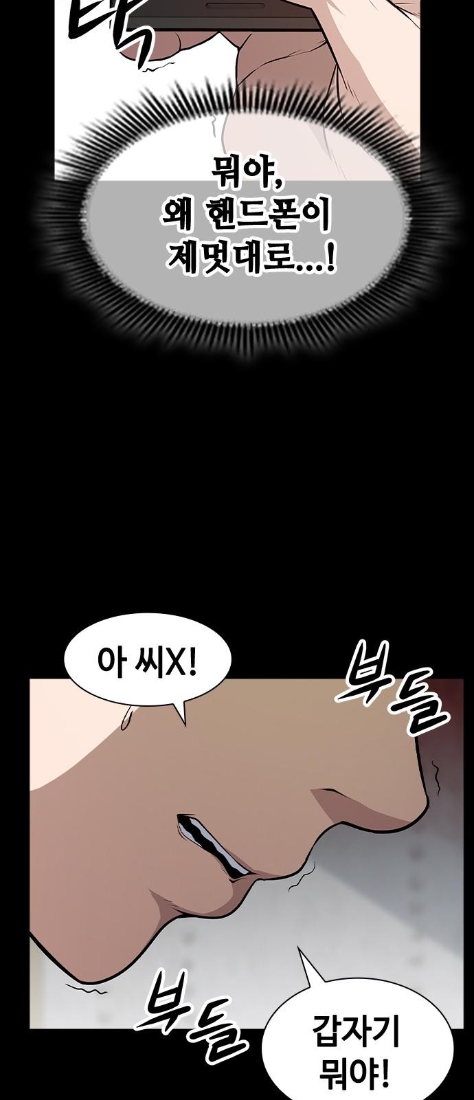 88 페이지