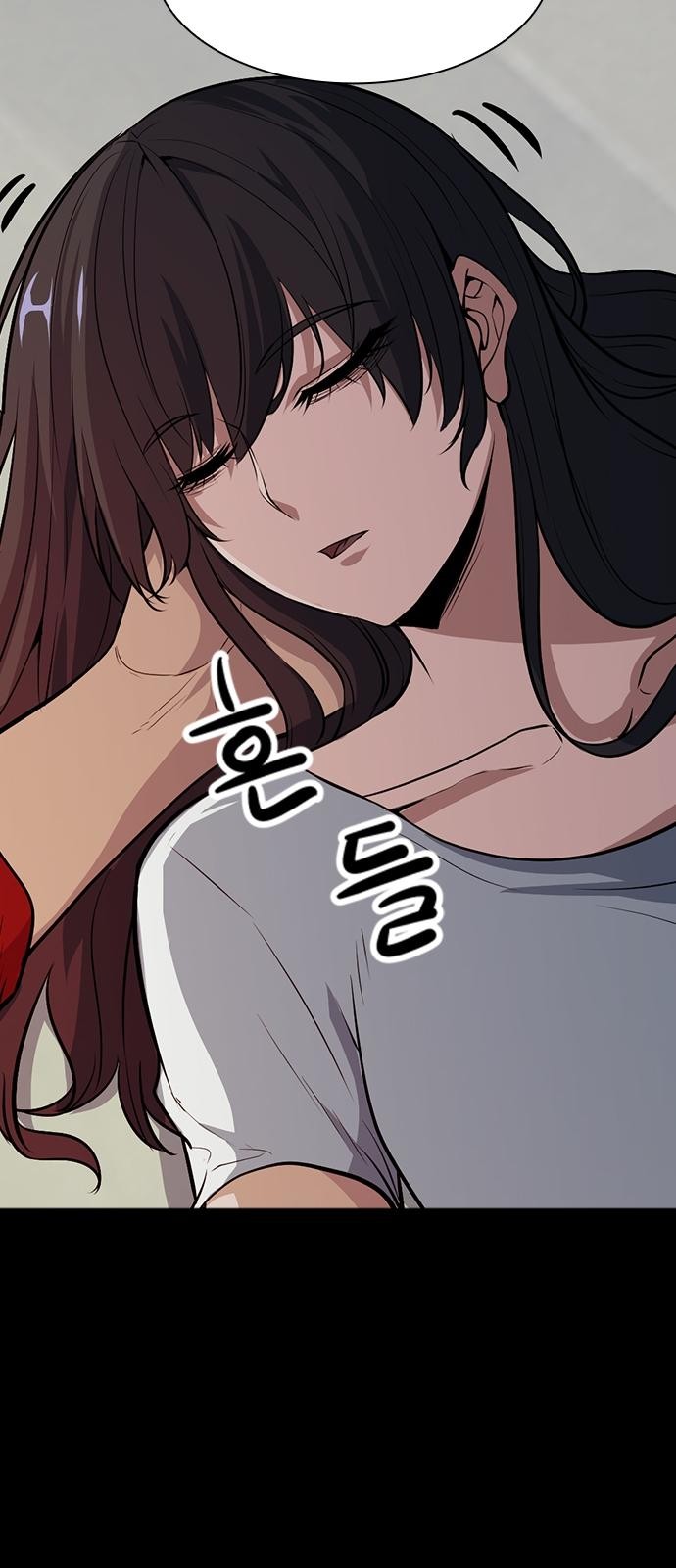 96 페이지
