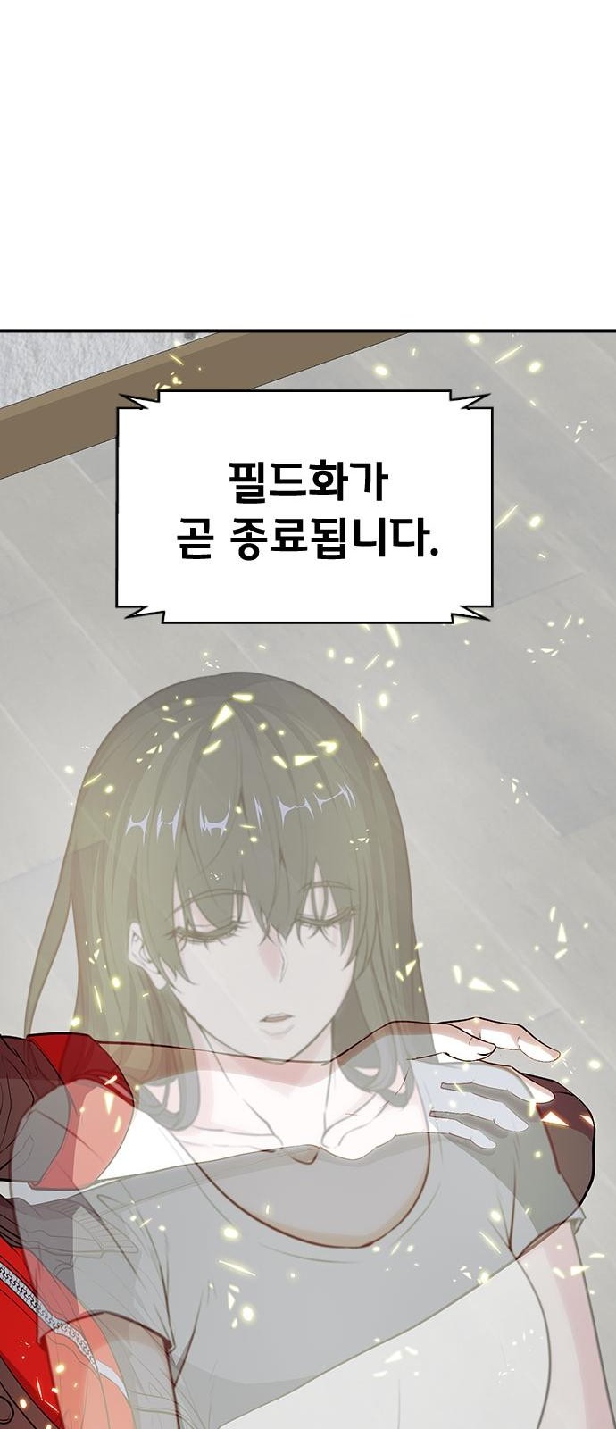 121 페이지