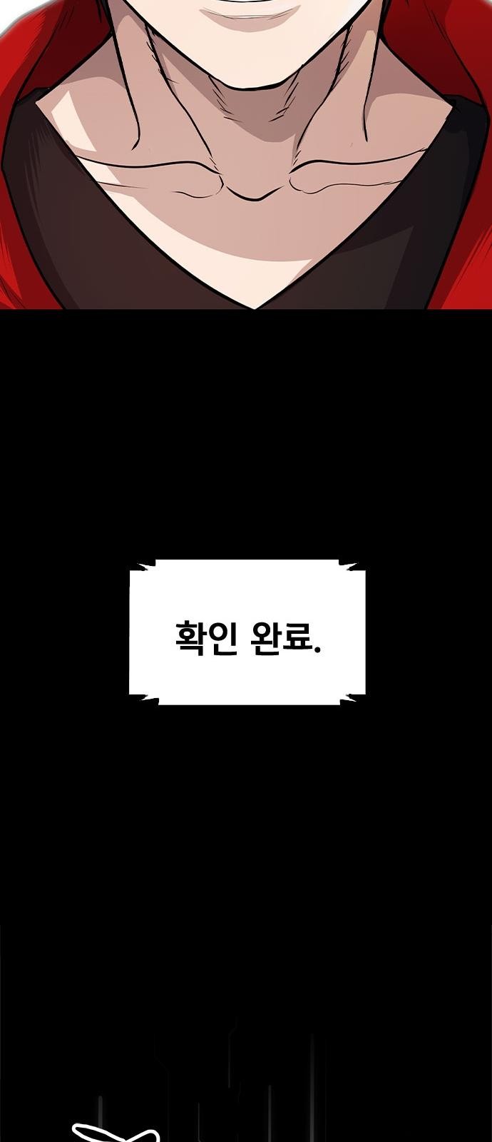 138 페이지