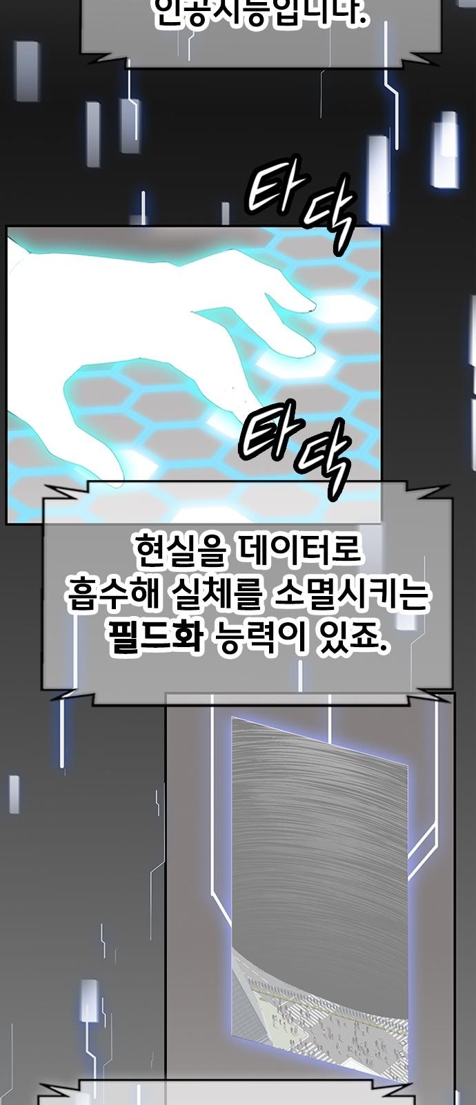 104 페이지