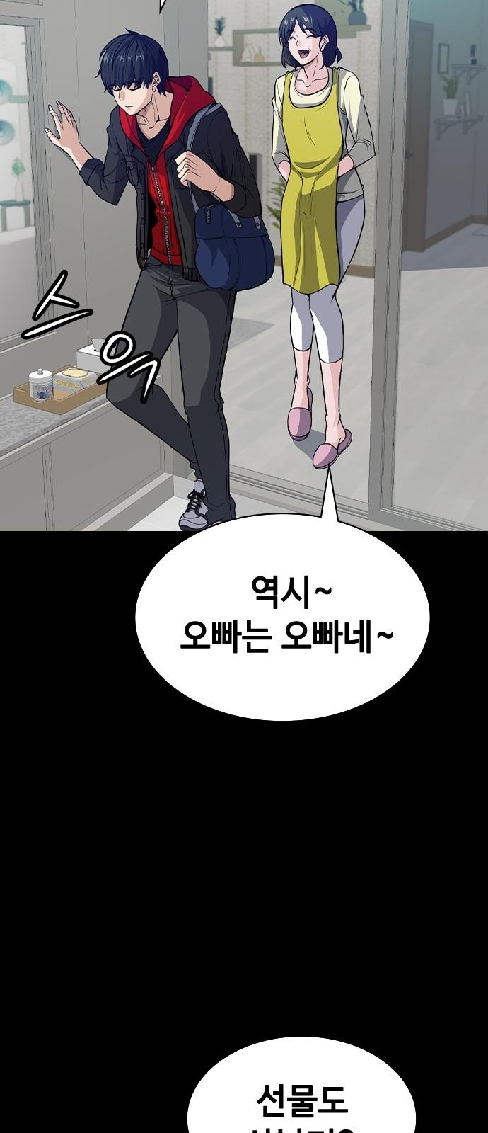 23 페이지
