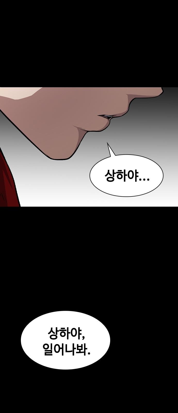 97 페이지