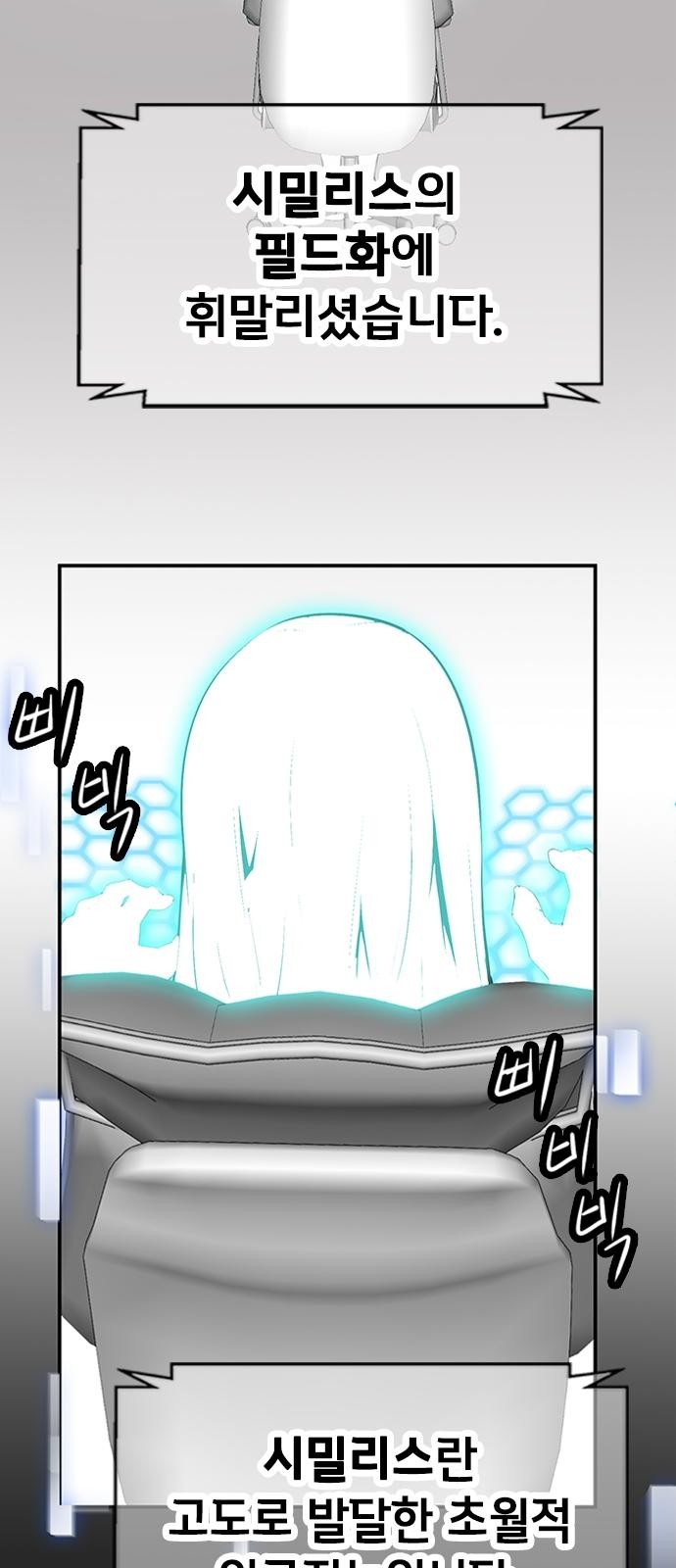 103 페이지