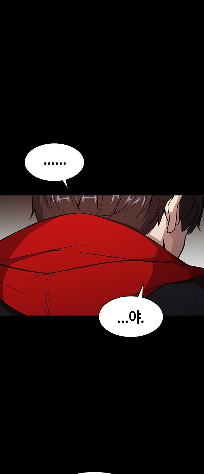 99 페이지