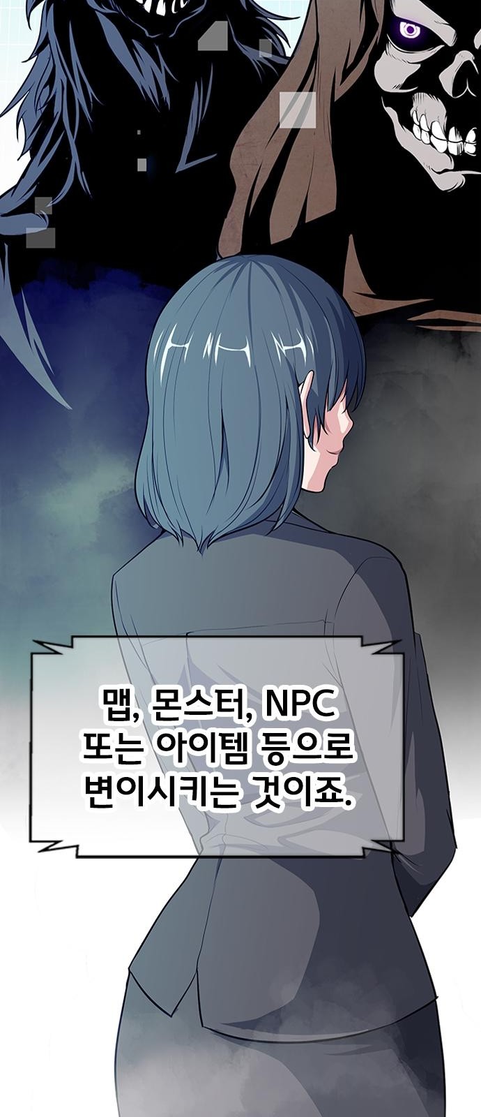 106 페이지