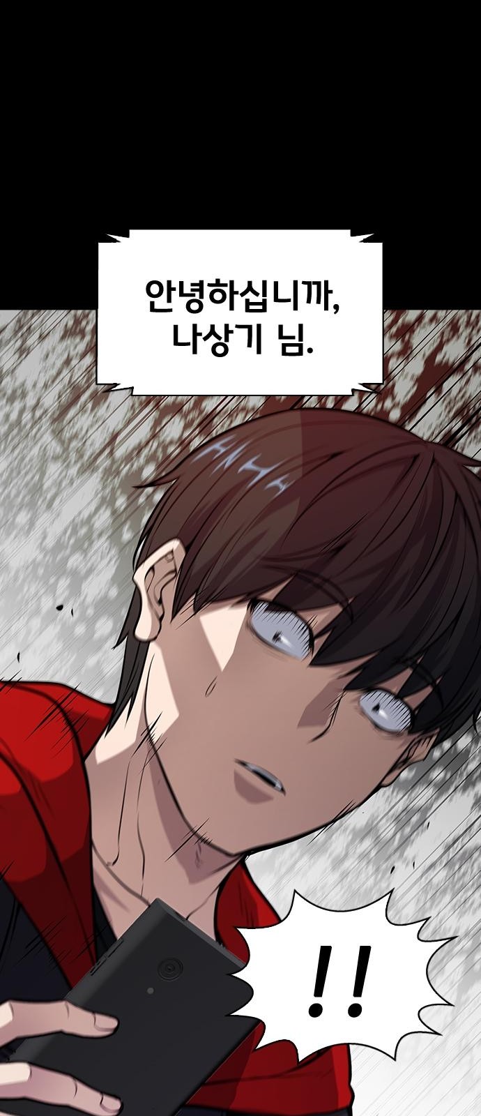 86 페이지