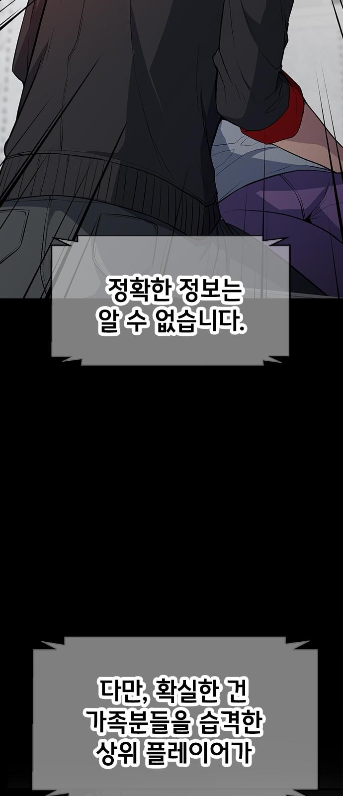 114 페이지