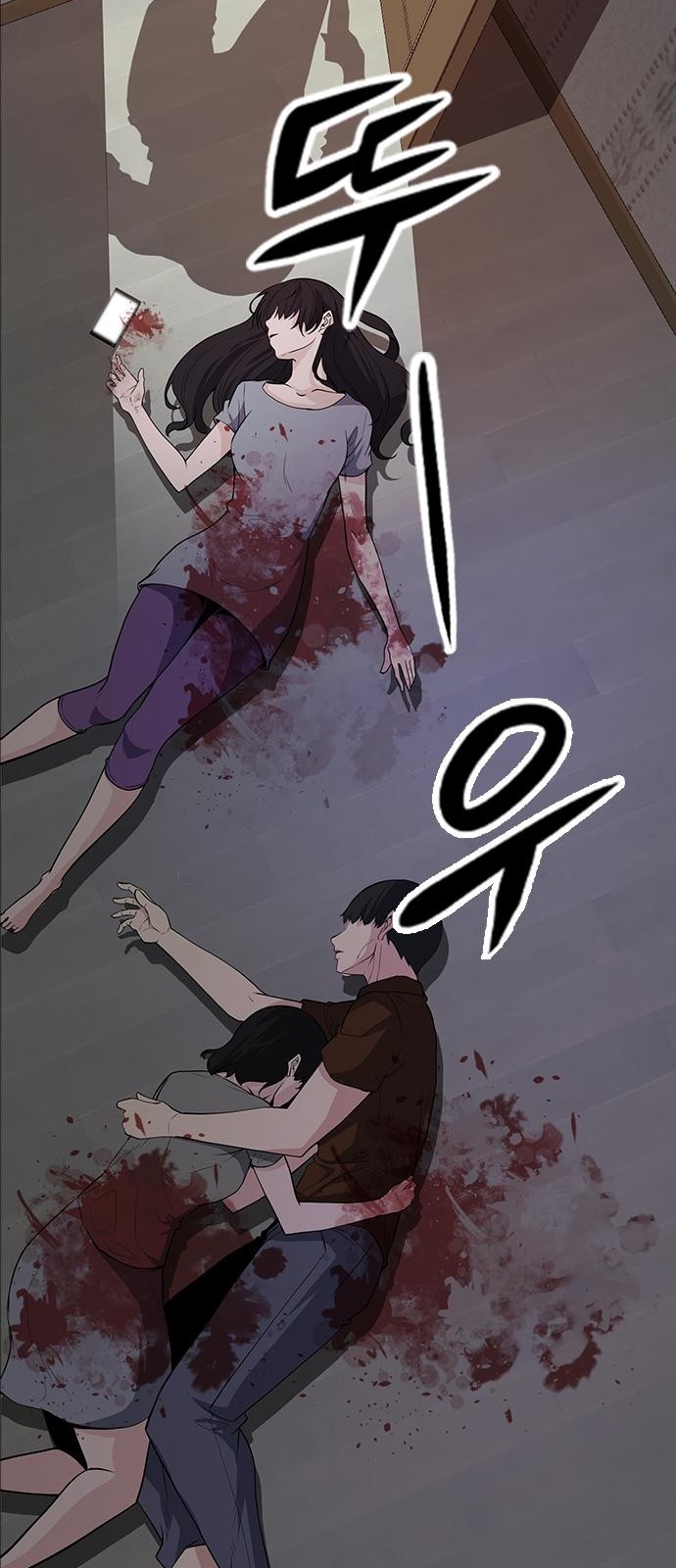 79 페이지