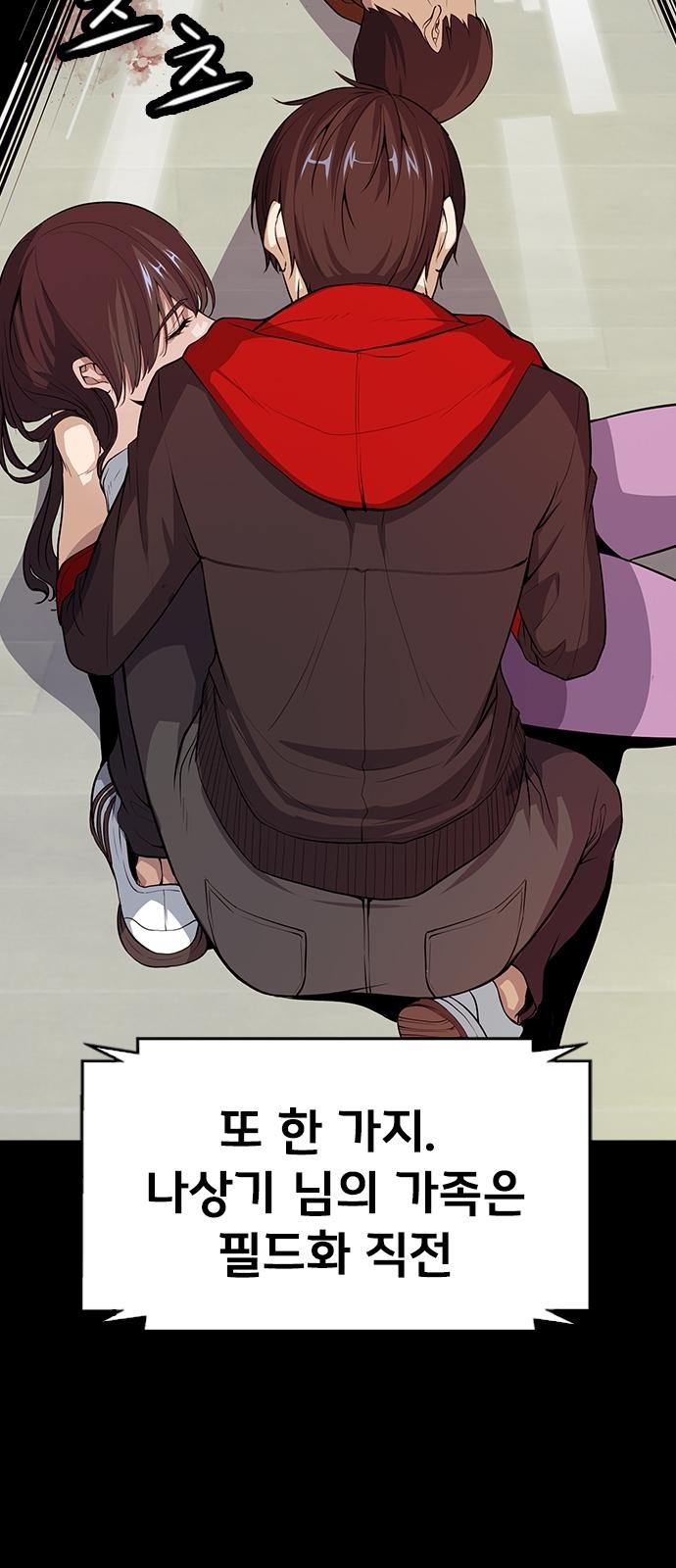 111 페이지