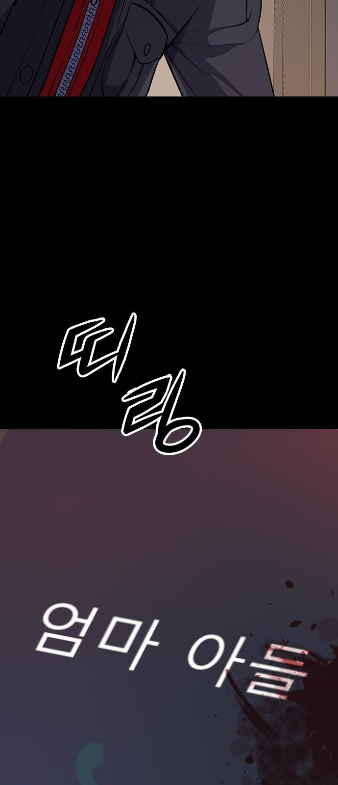76 페이지