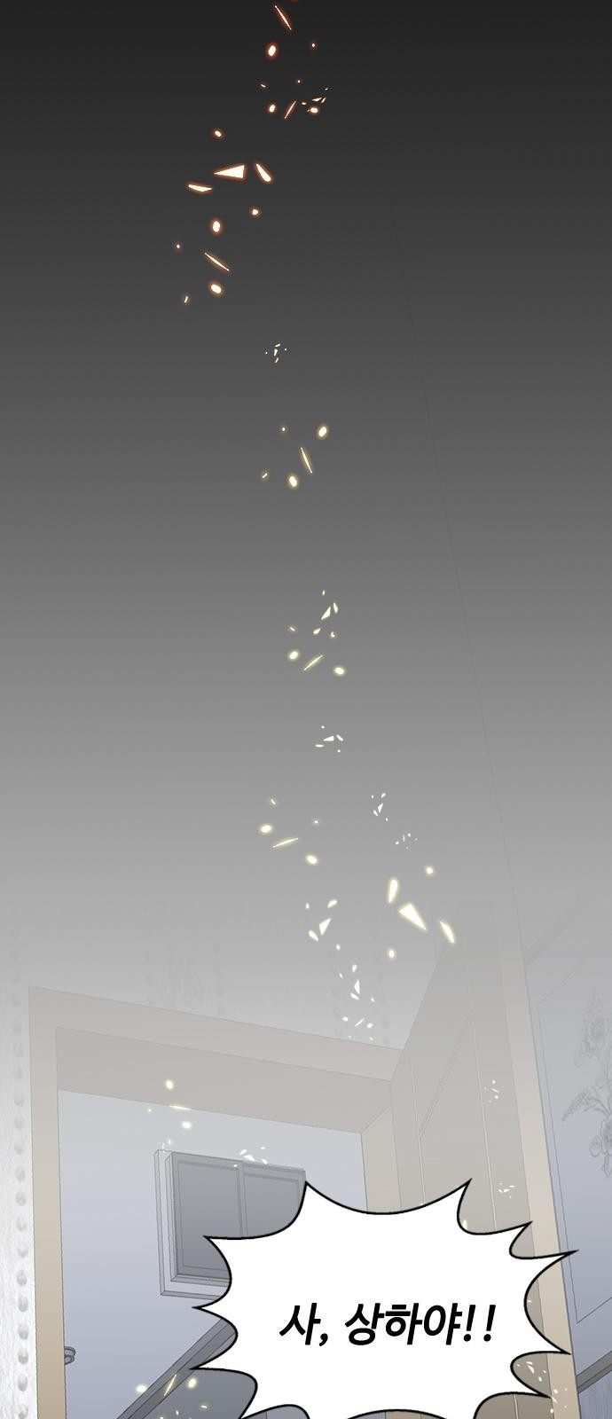 119 페이지
