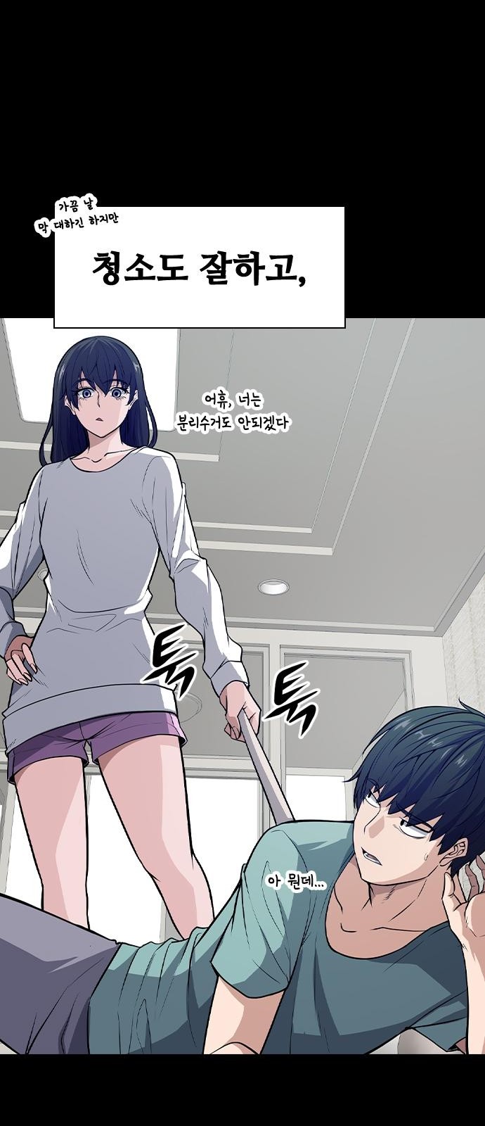 27 페이지
