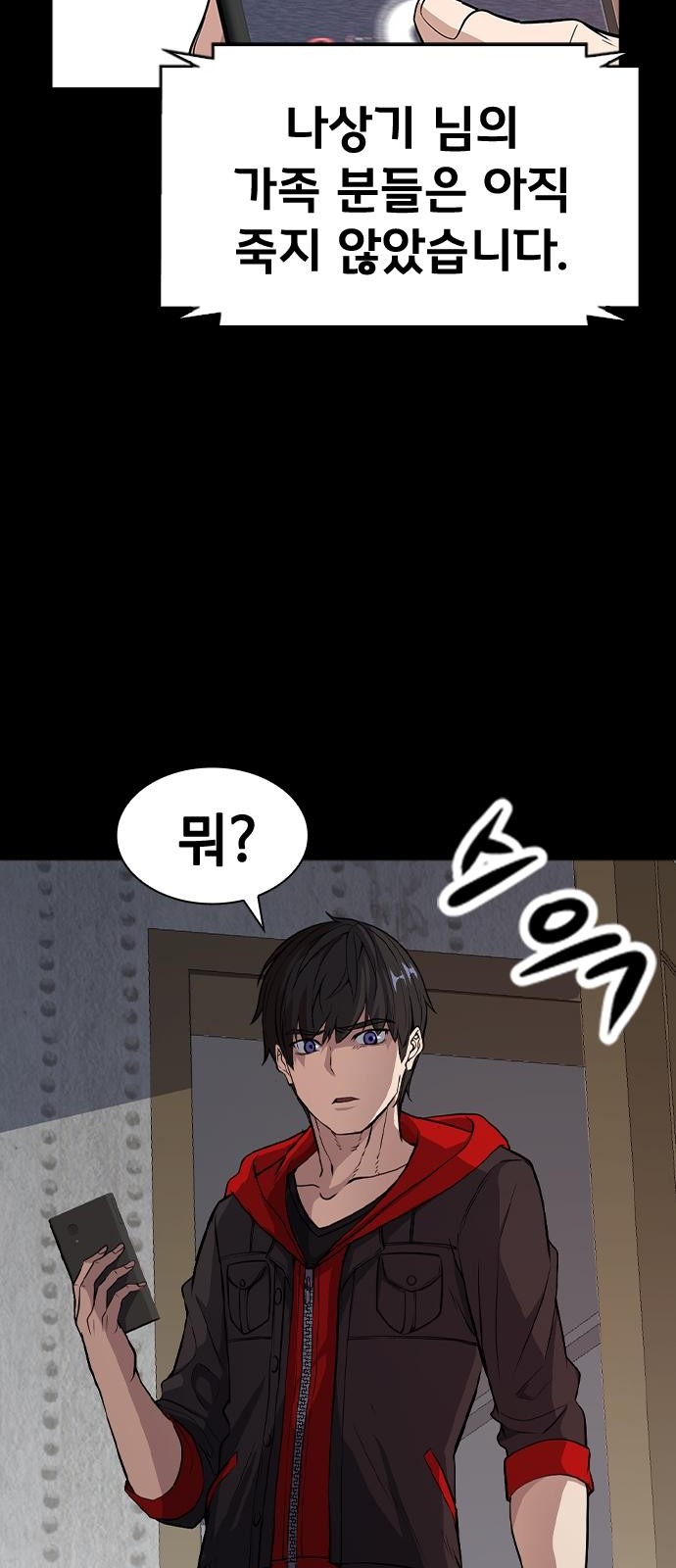 94 페이지