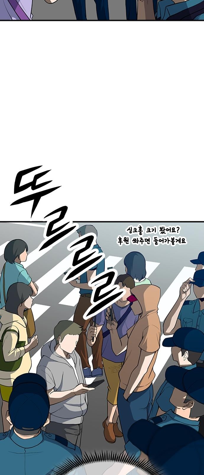 53 페이지
