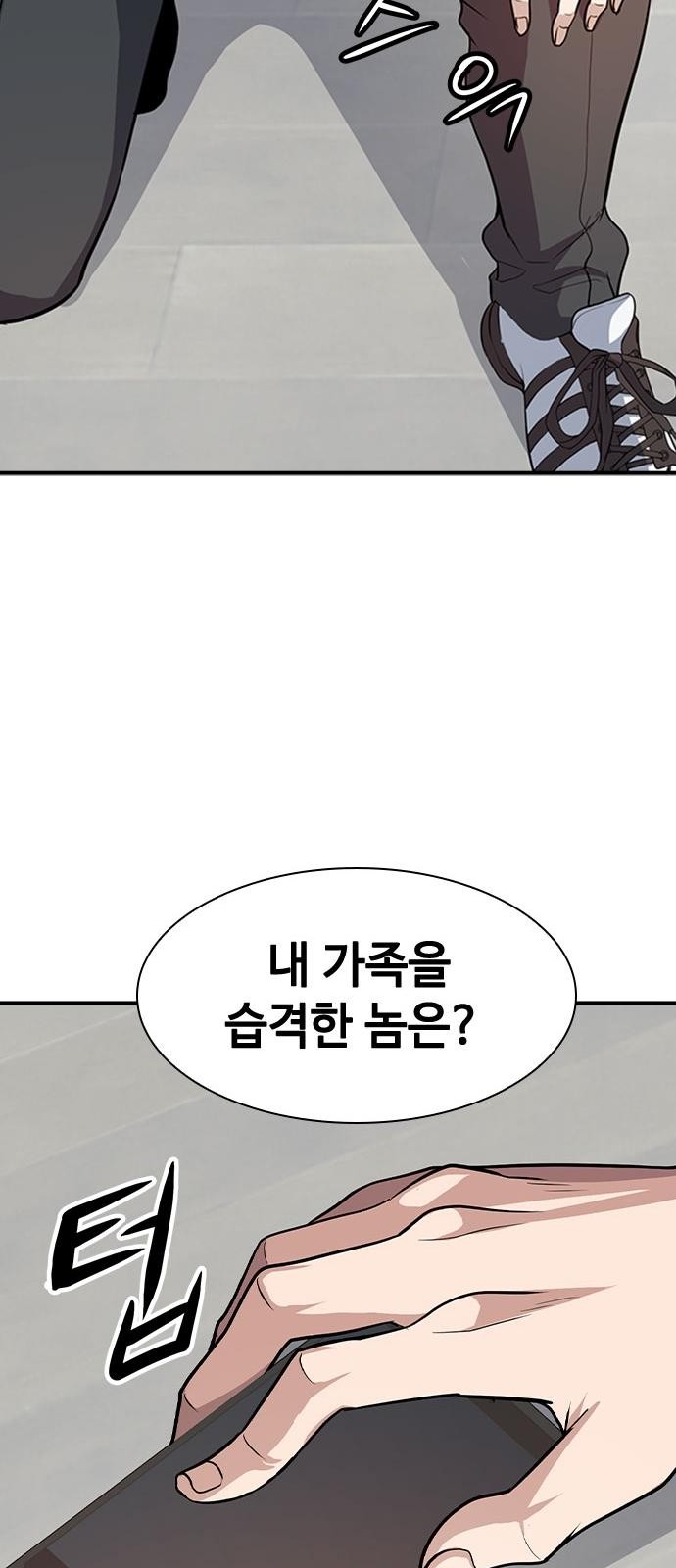 131 페이지