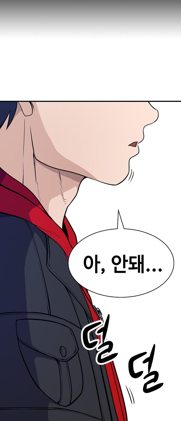 48 페이지