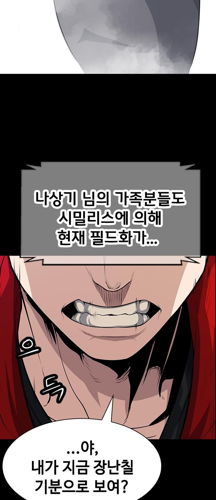107 페이지