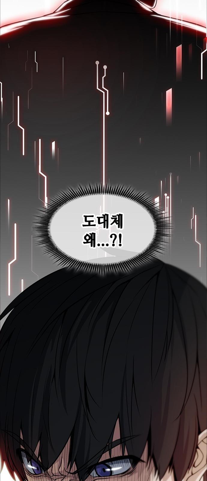 117 페이지