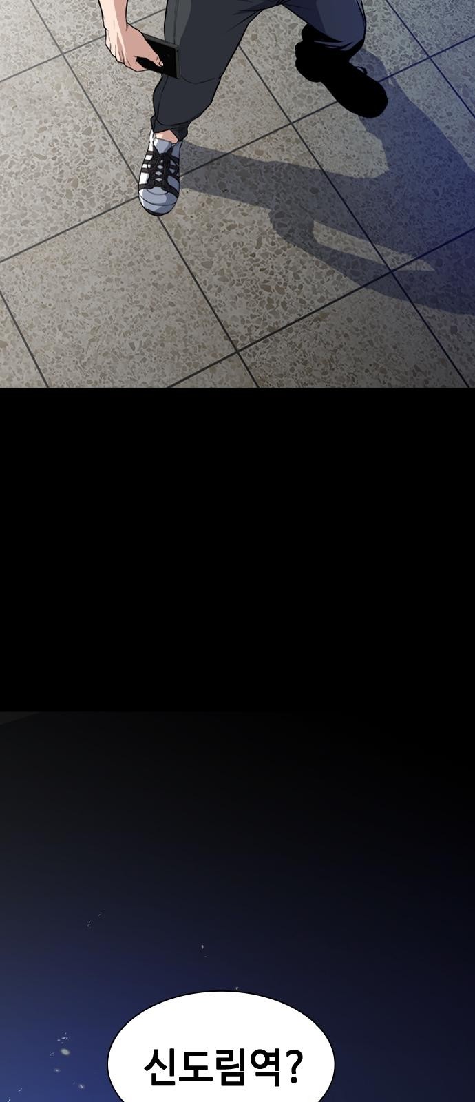146 페이지