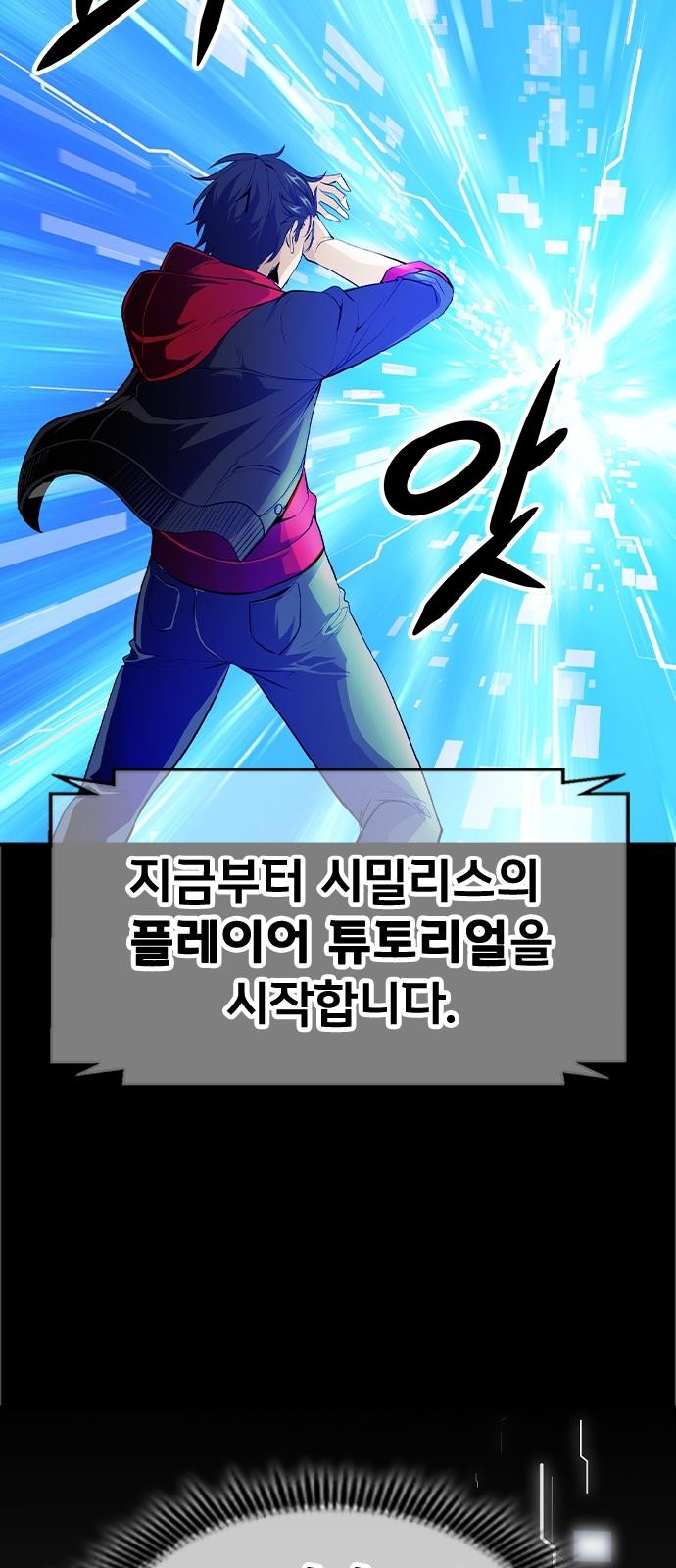140 페이지