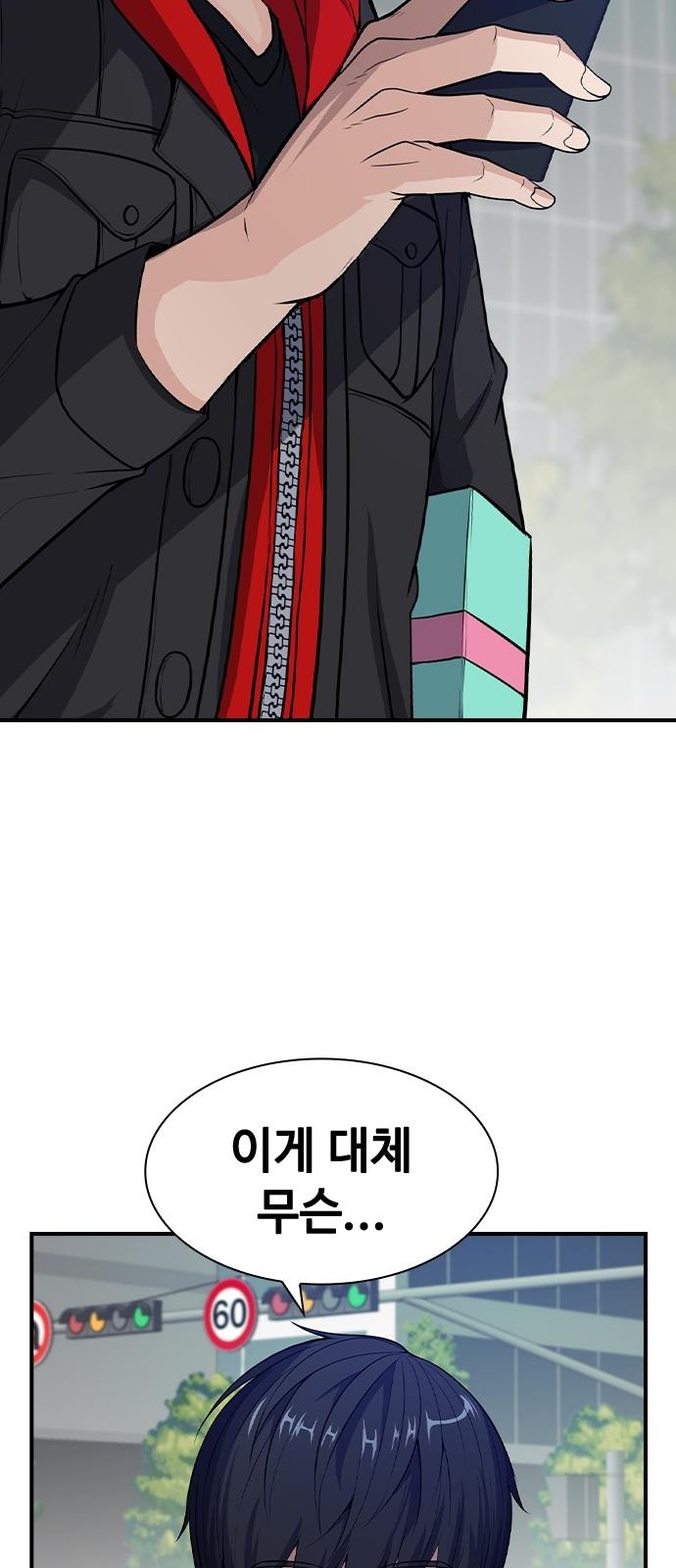 39 페이지