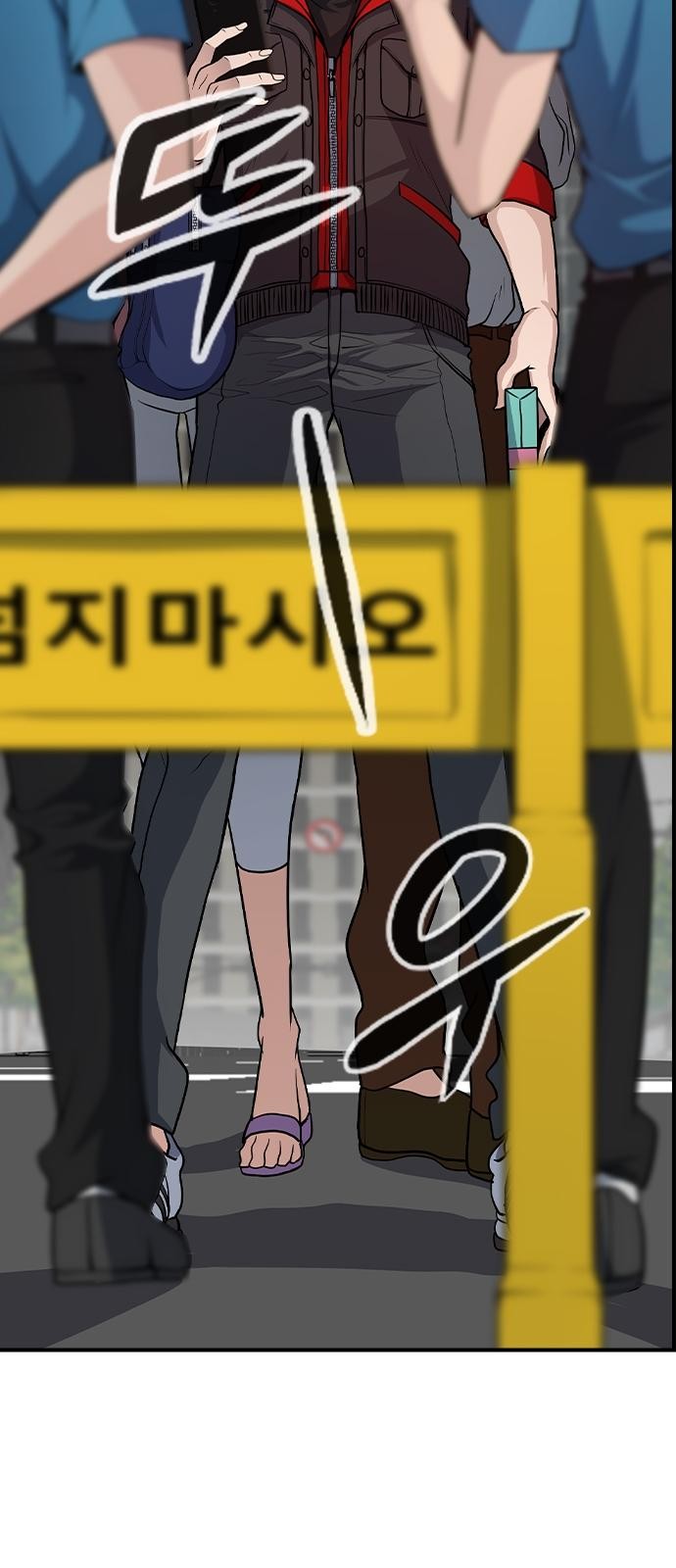 55 페이지