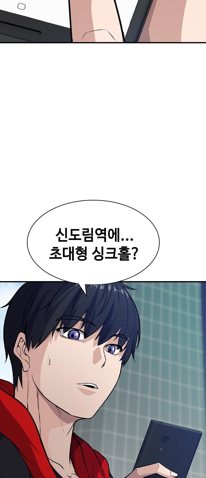 38 페이지