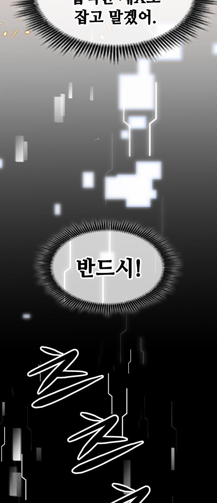 142 페이지