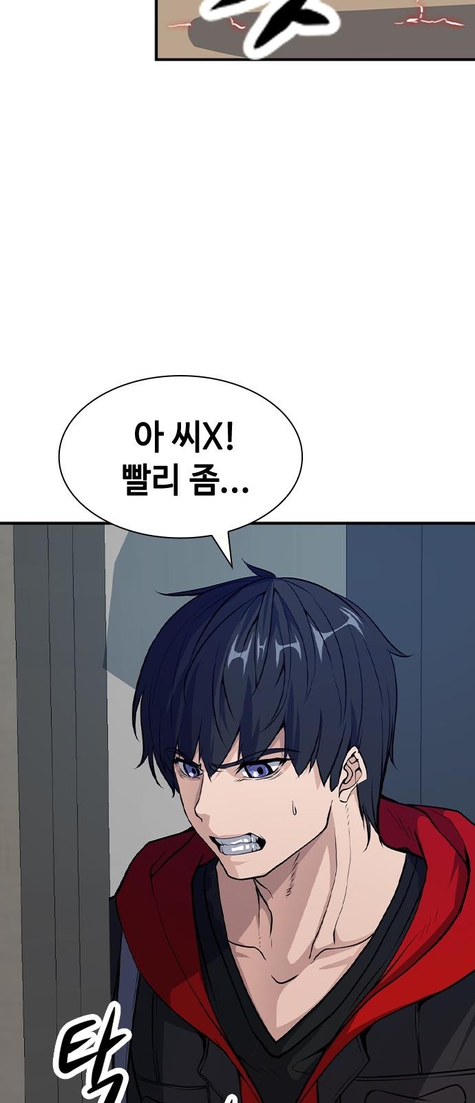 61 페이지