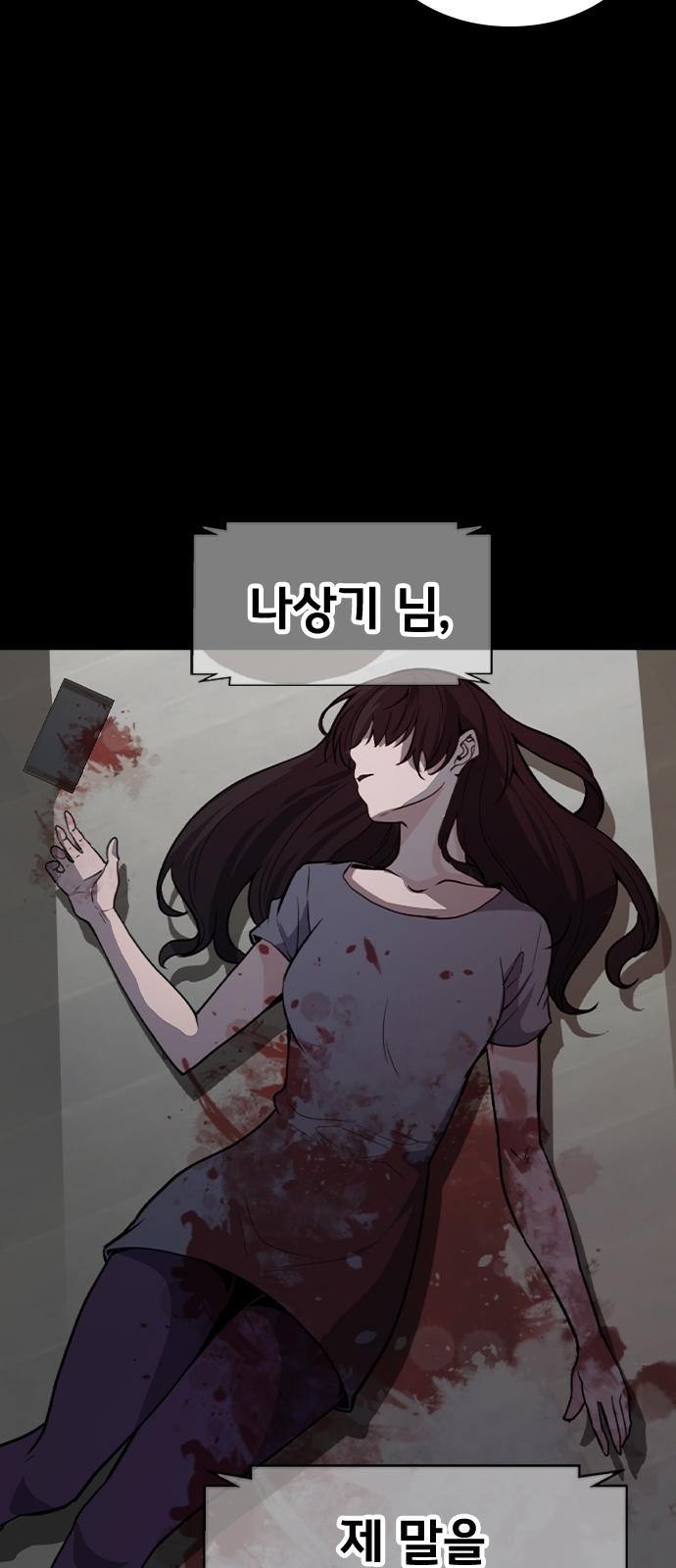 89 페이지