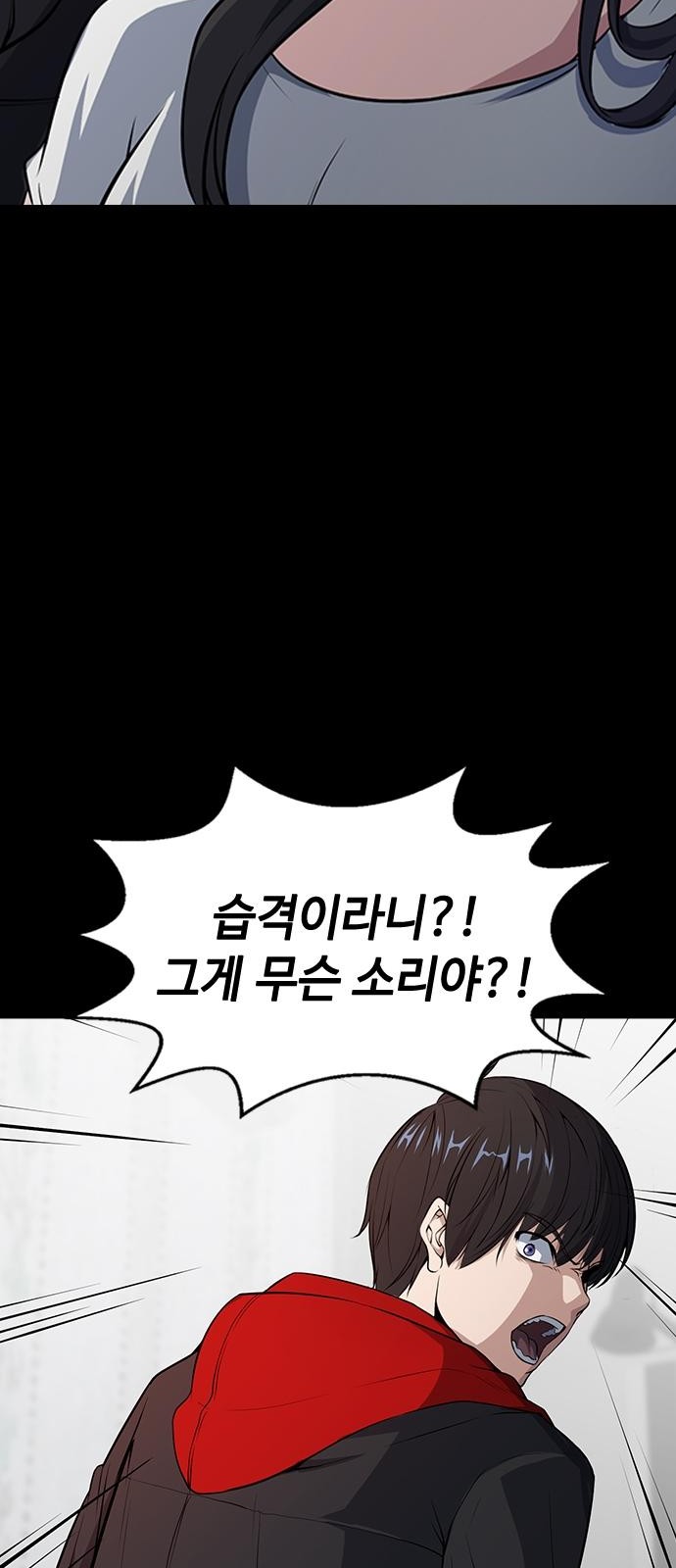 113 페이지