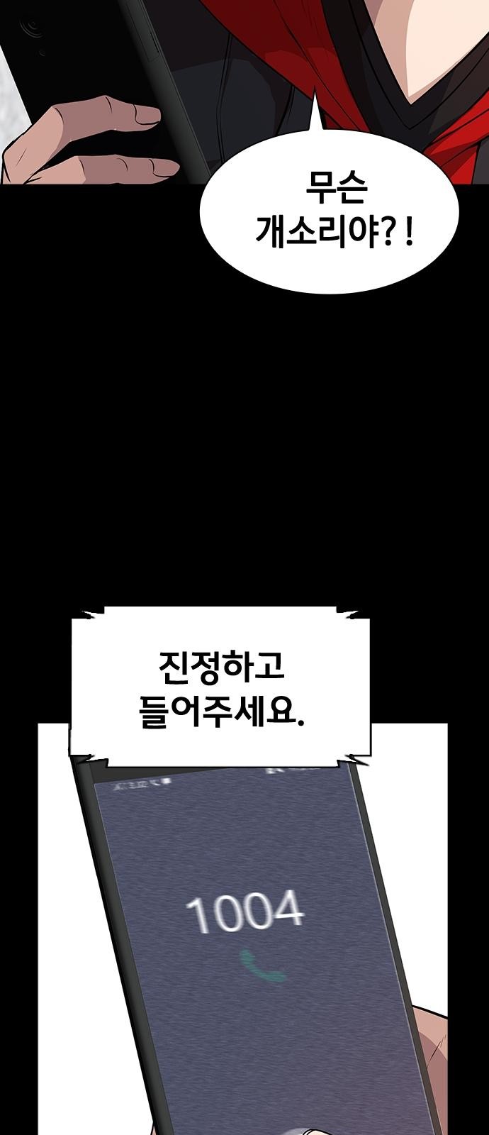 93 페이지
