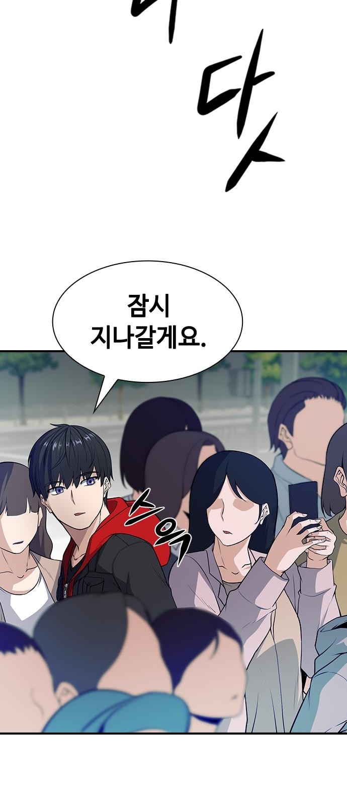 42 페이지