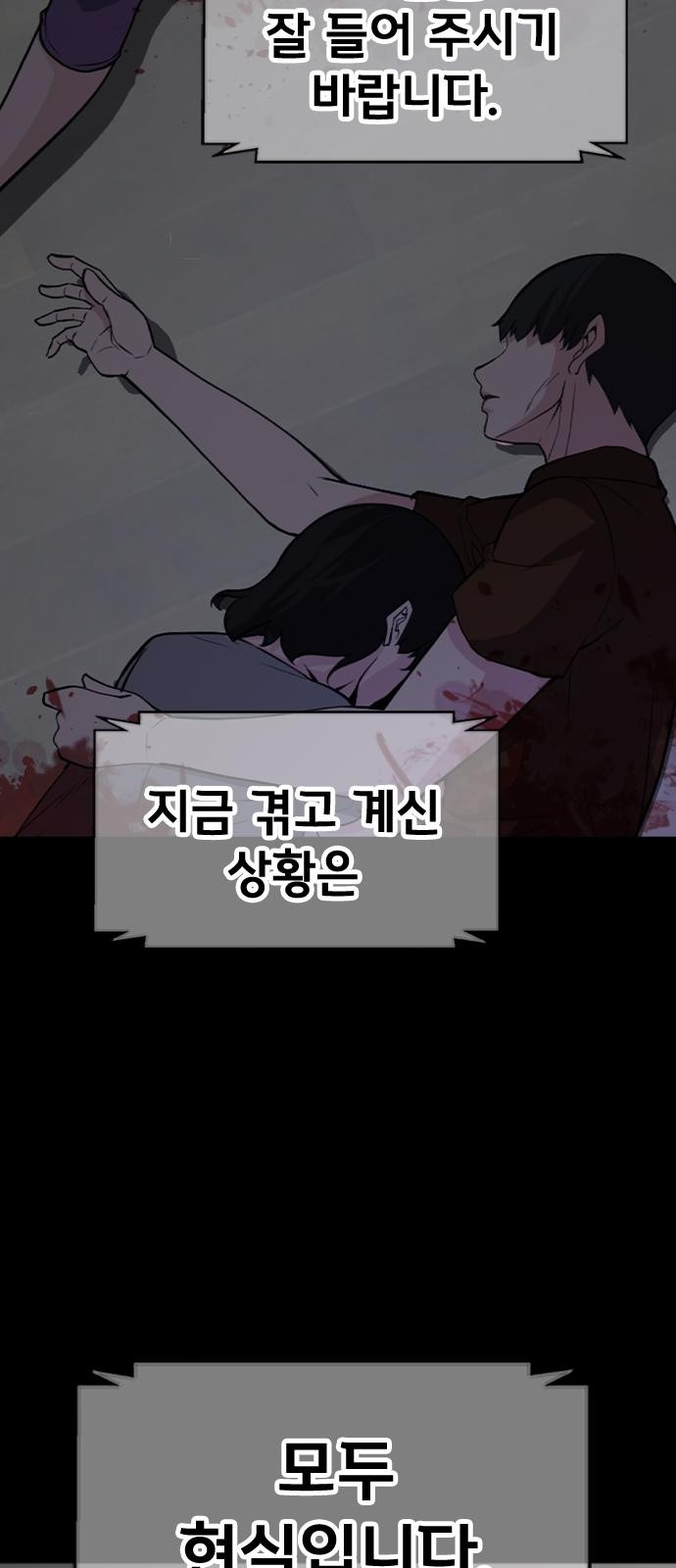 90 페이지