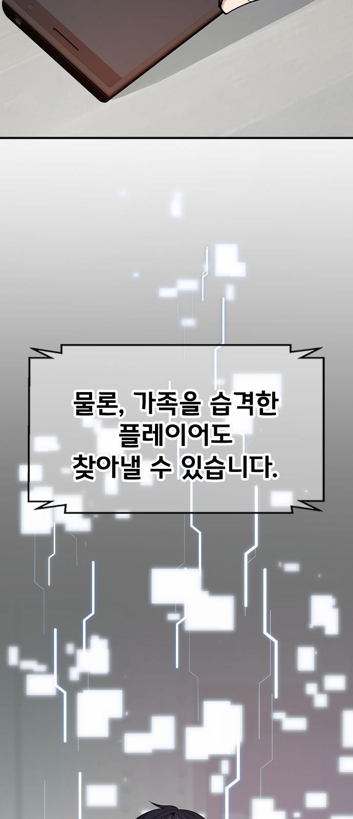 132 페이지