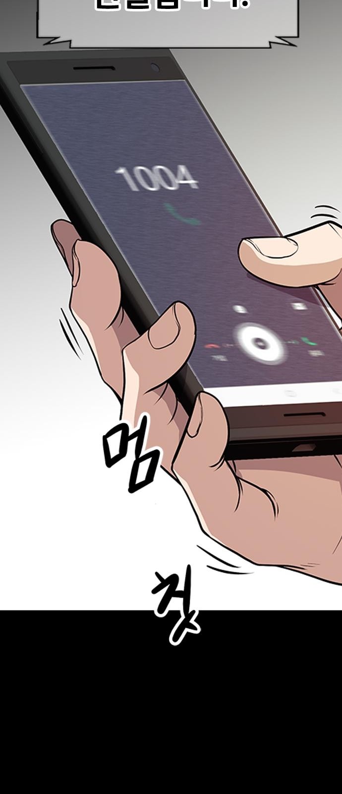 91 페이지